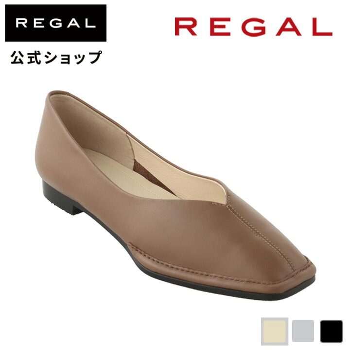 楽天市場】SALE 【公式】 REGAL F13Q ソフトカッターパンプス オーク 