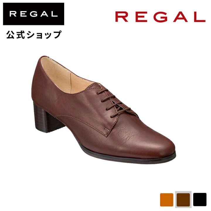楽天市場】SALE 【公式】 REGAL F17N レースアップパンプス ダーク  