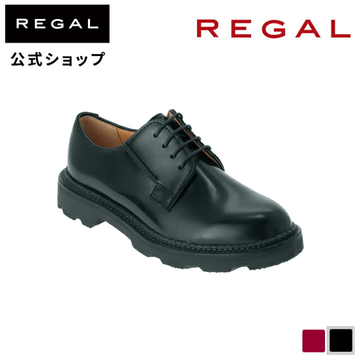 楽天市場】SALE 【公式】 REGAL F20Q 厚底レースアップシューズ 