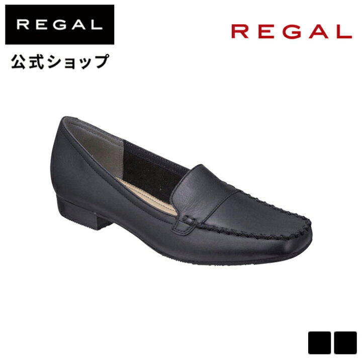 楽天市場】SALE 【公式】 REGAL F22J モカパンプス ブラック フラット 