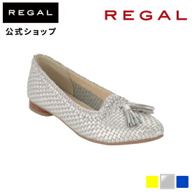 ▼SALE▼ 【公式】 REGAL F23QAE タッセル付きメッシュシューズ シルバー フラットシューズ レディース リーガル | 靴 くつ シューズ レディースシューズ メッシュ フラット ローヒール 柔らかい きれいめ おしゃれ 夏 ブランド オフィスカジュアル