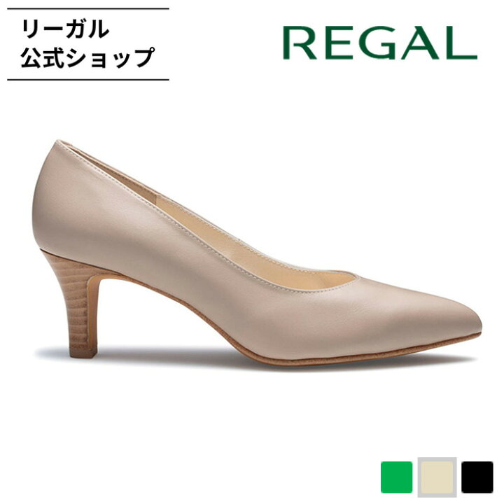 楽天市場】SALE 【公式】 REGAL F24R ポインテッドトウパンプス ダーク 