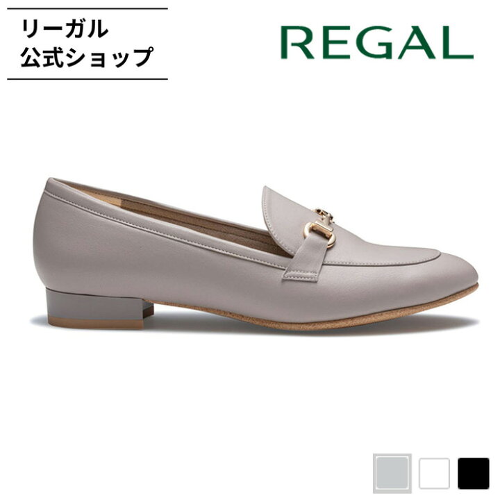 楽天市場】SALE 【公式】 REGAL F26R 晴雨兼用ビットローファー グレー 