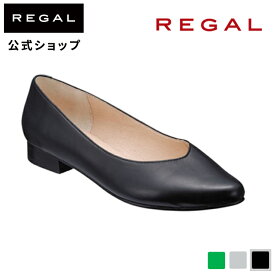 【公式】 REGAL F32N ポインテッドトウカッターパンプス ブラック フラットシューズ レディース リーガル | 靴 くつ シューズ レディースシューズ 通勤 オフィスカジュアル オフィスシューズ オフィス 会社 インソール 女性用 大人 歩きやすい ポインテッドトゥ