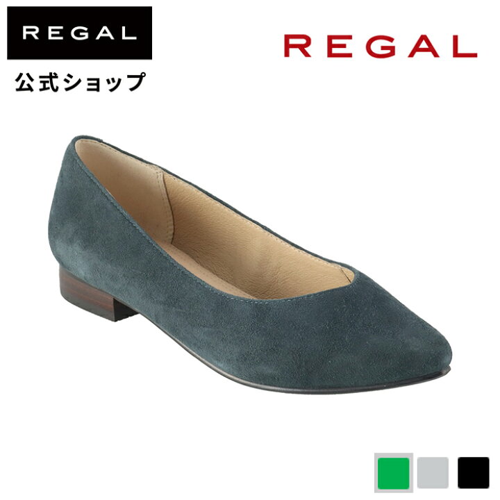 楽天市場】SALE 【公式】 REGAL F32N ポインテッドトウカッター 