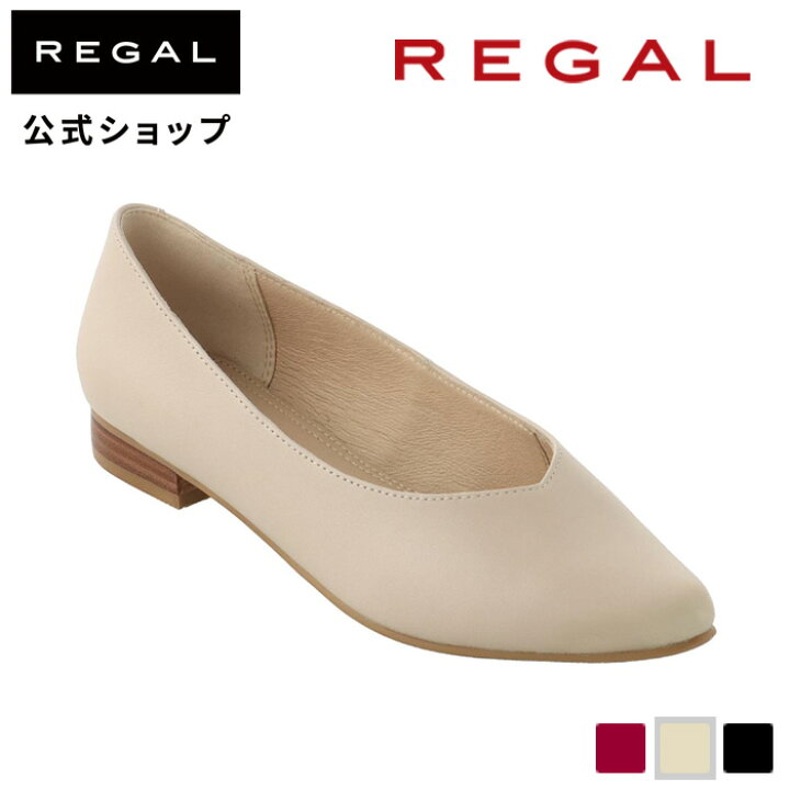 楽天市場】SALE 【公式】 REGAL F32N ポインテッドトウカッター 