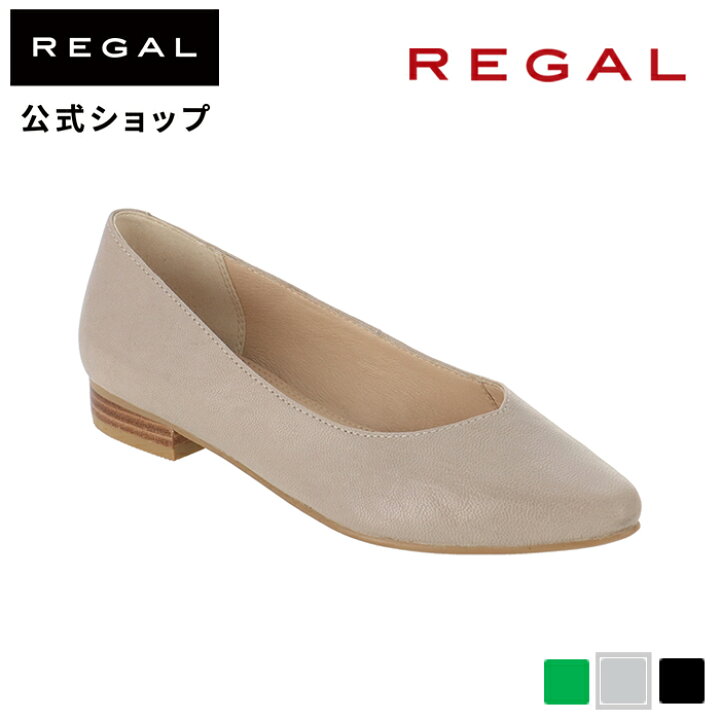 楽天市場】SALE 【公式】 REGAL F32N ポインテッドトウカッター 