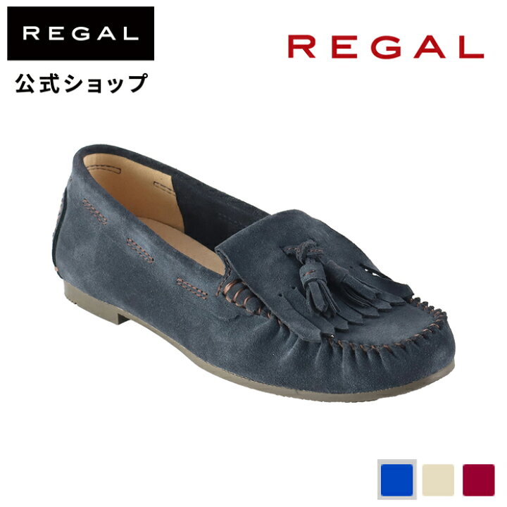 楽天市場】SALE 【公式】 REGAL F36Q キルトタッセルモカシン ネイビー 