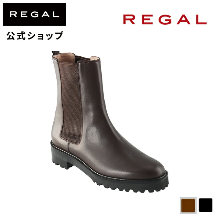 楽天市場】SALE 【公式】 REGAL F40Q サイドゴアブーツ ダークブラウン 