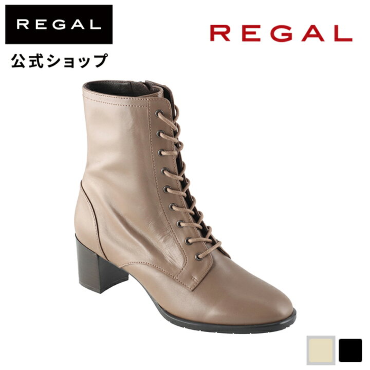 楽天市場】SALE 【公式】 REGAL F41Q レースアップブーツ オーク 