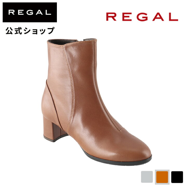楽天市場】SALE 【公式】 REGAL F45Q カットワークショートブーツ 