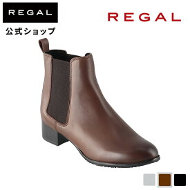 SALE 【公式】 REGAL F48Q サイドゴアブーツ ダークブラウン ブーツ レディース リーガル | 靴 くつ シューズ レディースシューズ レディース靴 ブランド カジュアル 通勤 オフィス おしゃれ サイドゴア ショートブーツ 履き口 ゆったり きれいめ 履きやすい