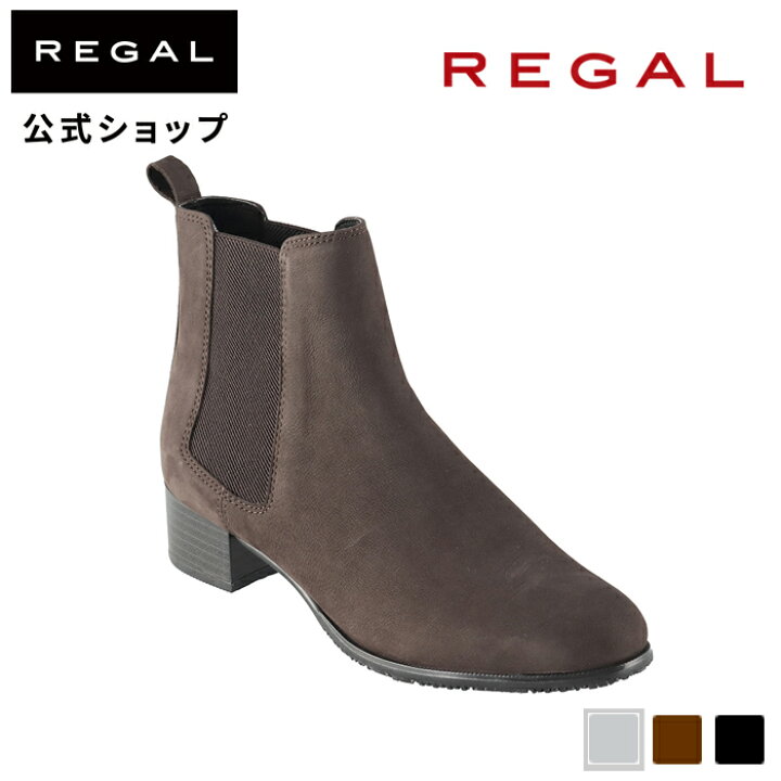楽天市場】SALE 【公式】 REGAL F48Q サイドゴアブーツ ダークグレー  