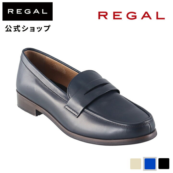 楽天市場】SALE 【公式】 REGAL F51N ソフトローファー ネイビー 
