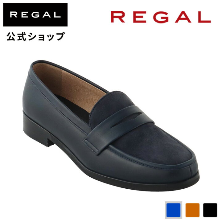 楽天市場】SALE 【公式】 REGAL F51N ソフトローファー ネイビー 