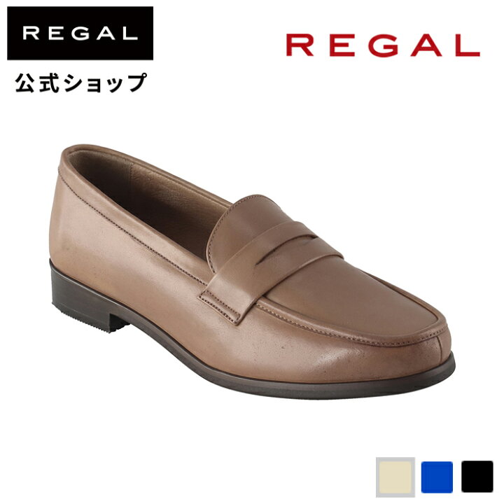 楽天市場】SALE 【公式】 REGAL F51N ソフトローファー オーク 
