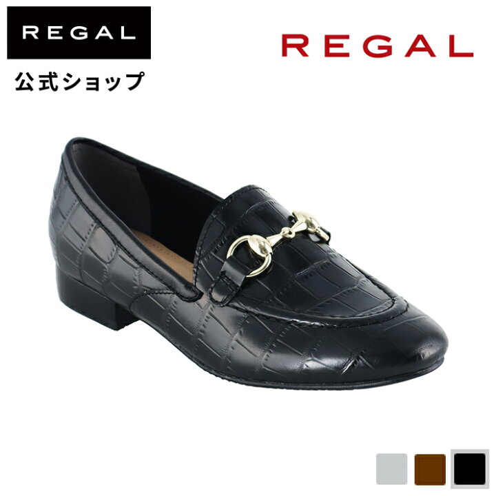 楽天市場】SALE 【公式】 REGAL F61M ビットモカシンローファー 