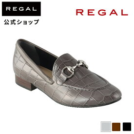 ▼SALE▼ 【公式】 REGAL F61MAF ビットモカシンローファー ダークグレー型押 カジュアルシューズ レディース リーガル | 靴 くつ シューズ レディースシューズ ローファー 歩きやすい フォーマル オフィスカジュアル 仕事 オフィス カジュアル ビットローファー 通勤