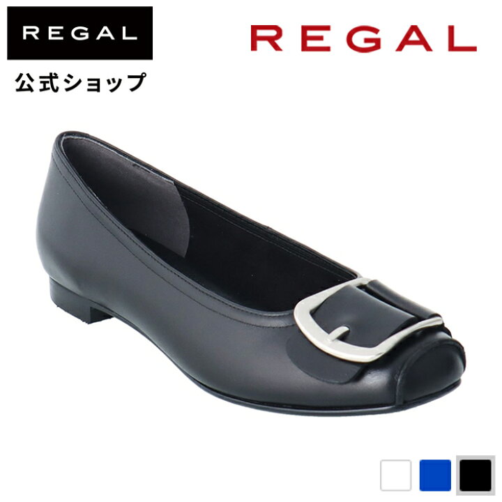楽天市場】SALE 【公式】 REGAL F67Q ベルト付きフラットパンプス 