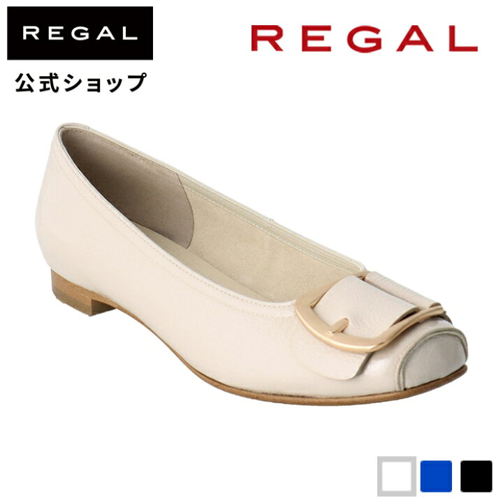 楽天市場】SALE 【公式】 REGAL F67Q ベルト付きフラットパンプス 