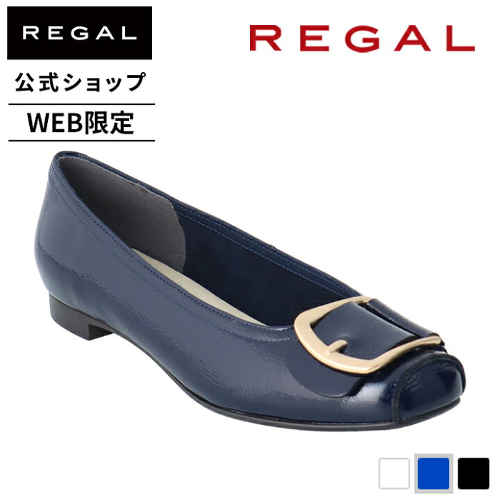 楽天市場】SALE 【公式】 REGAL F67Q ベルト付きフラットパンプス 