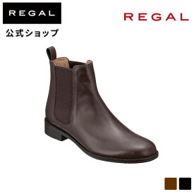 【公式】 REGAL F70MBG サイドゴアブーツ ダークブラウン ブーツ レディース リーガル | 靴 くつ シューズ ウィメンズ ブーツ ショート ショートブーツ 革靴 本革 レディス レディースブーツ サイドゴア ゴアブーツ レザーブーツ 滑りにくい 女性 カジュアルブーツ