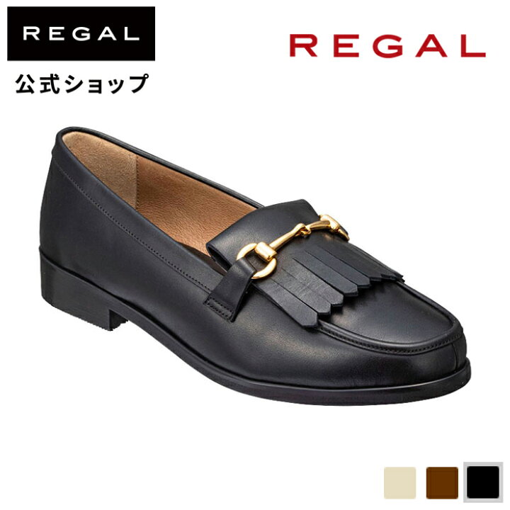 楽天市場】SALE 【公式】 REGAL F70N ビット付きキルトローファー 