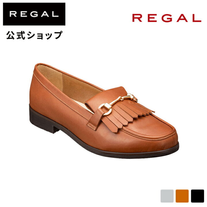 楽天市場】SALE 【公式】 REGAL F70N ビット付きキルトローファー 