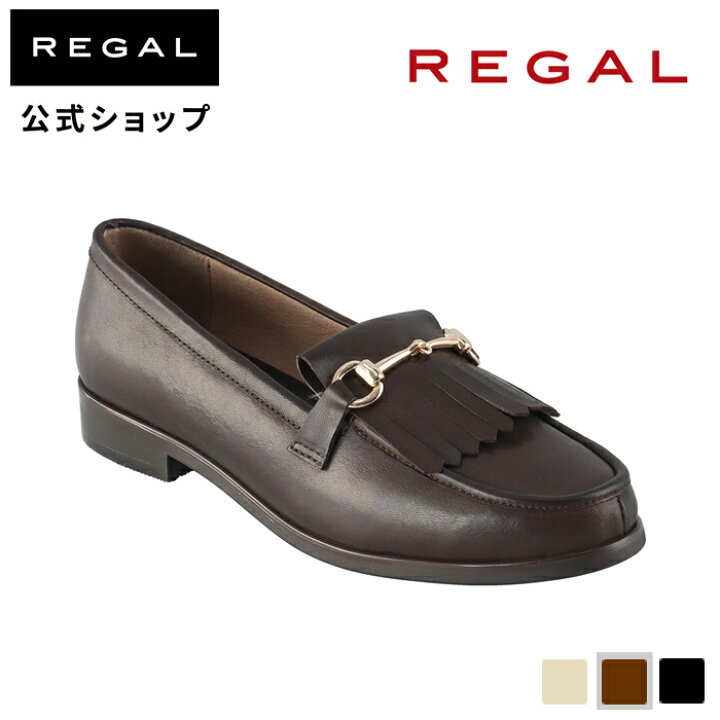 楽天市場】【公式】 REGAL F70N ビット付きキルトローファー ダーク 