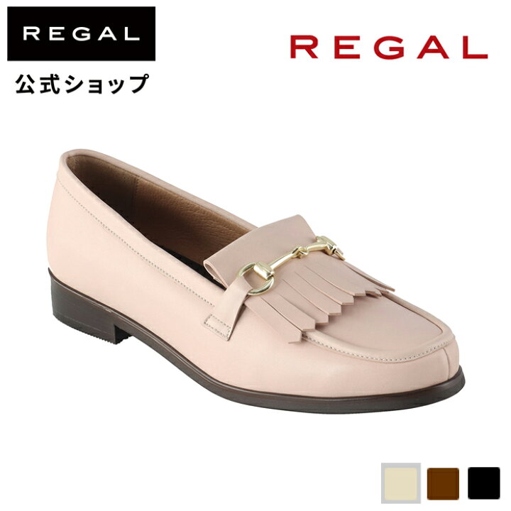 楽天市場】SALE 【公式】 REGAL F70N ビット付きキルトローファー 