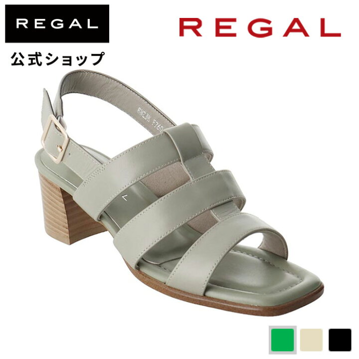 楽天市場】SALE 【公式】 REGAL F76Q スクエアグルカサンダル グリーン  