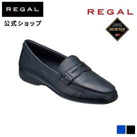 【公式】 REGAL F86MAF ローファーモカシンシューズ （GORE-TEX フットウェア） ブラック フラットシューズ レディース リーガル | regal 靴 革靴 くつ シューズ レザー レザーシューズ ローファー ゴアテックス カジュアル モカシン 牛革 本革 柔らかい