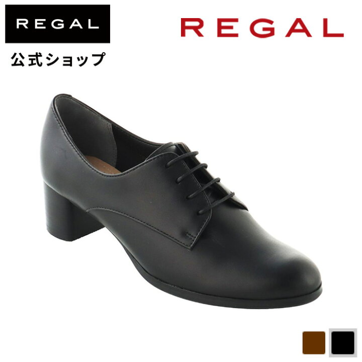 楽天市場】【公式】 REGAL F95Q レースアップシューズ ブラック 