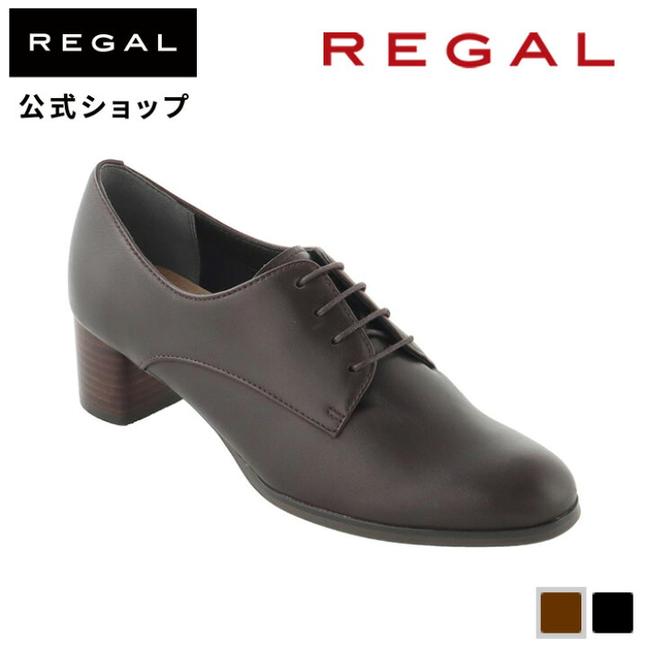 楽天市場】【公式】 REGAL F95Q レースアップシューズ ダークブラウン 