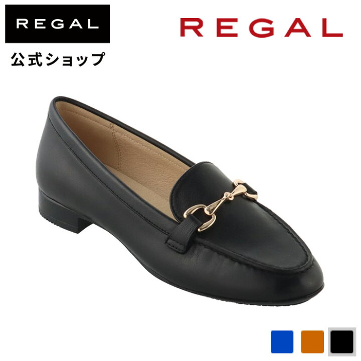 楽天市場】SALE 【公式】 REGAL F96Q ビットローファー ブラック 