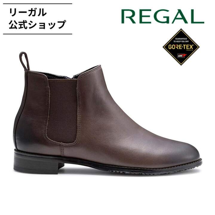 楽天市場】【公式】 REGAL F06R サイドゴアブーツ GORE-TEX ダーク 