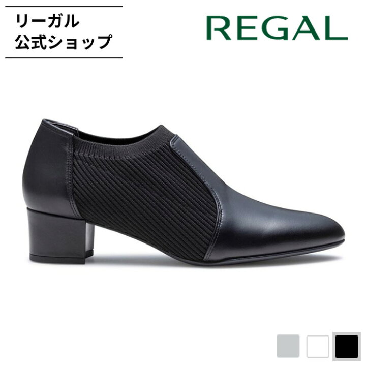 楽天市場】SALE 【公式】 REGAL F59R ニットシューティー ブラック 