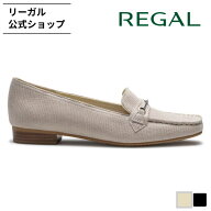 SALE 【公式】 REGAL F60N ビット付きモカシンシューズ グレージュ フラットシューズ レディース リーガル