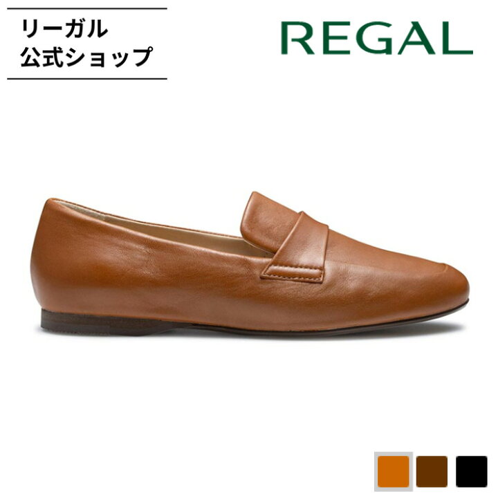 楽天市場】SALE 【公式】 REGAL F63R フラットローファー キャメル 