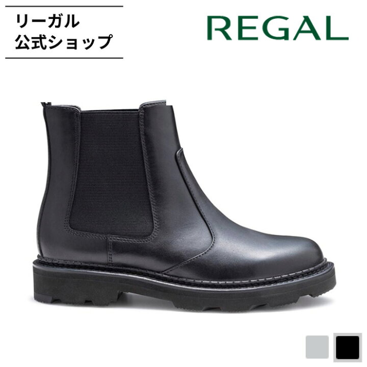 REDBACK サイドゴアブーツ ブラック UK 8.5 楽天市場】SALE 【公式 