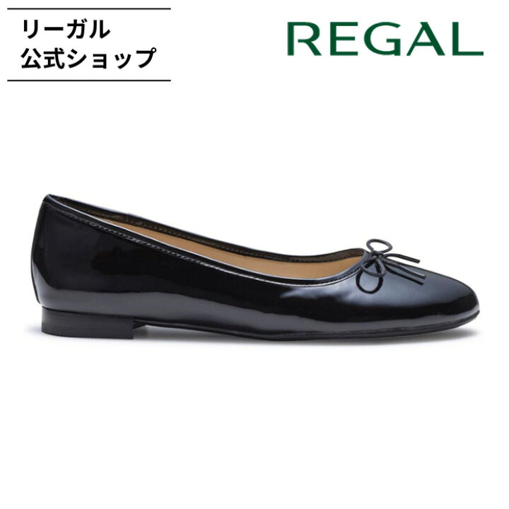 楽天市場】SALE 【公式】 REGAL F79Q バレエシューズ ブラックエナメル 