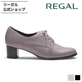 SALE 【公式】 REGAL F95Q レースアップシューズ グレー パンプス レディース リーガル | レディースシューズ 婦人靴 レースアップ シューズ ヒール 革靴 本革 靴 紐 紐靴 くつ レースアップパンプス 本革パンプス レザーシューズ ヒールローファー オックスフォード