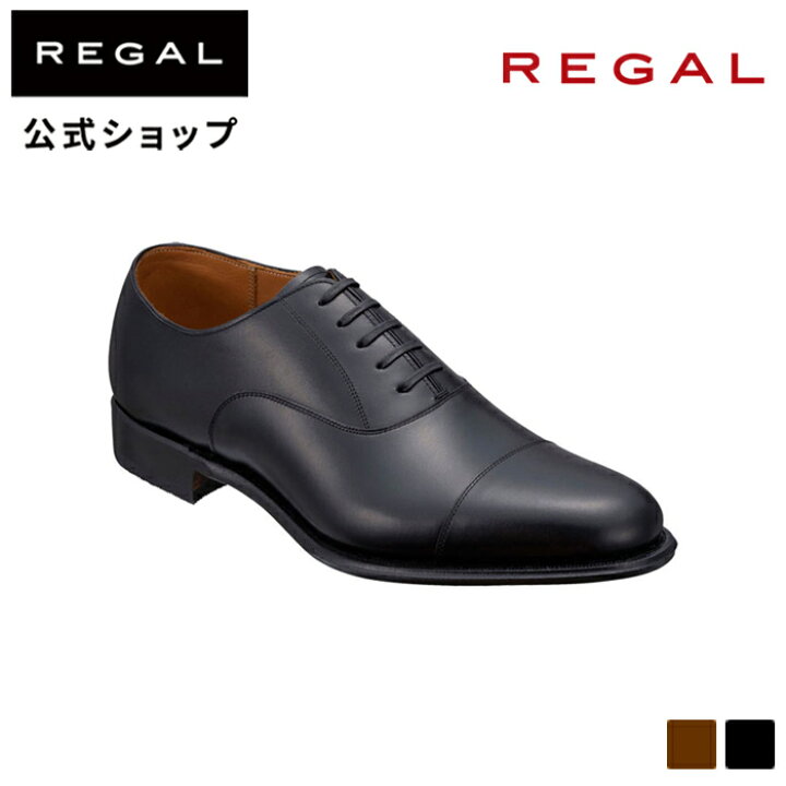 楽天市場】【公式】 REGAL 01DR ストレートチップ革底 ブラック 