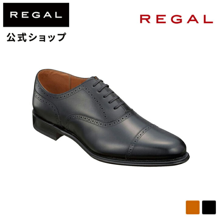 楽天市場】【公式】 REGAL 02DR クォーターブローグ革底 ブラック 