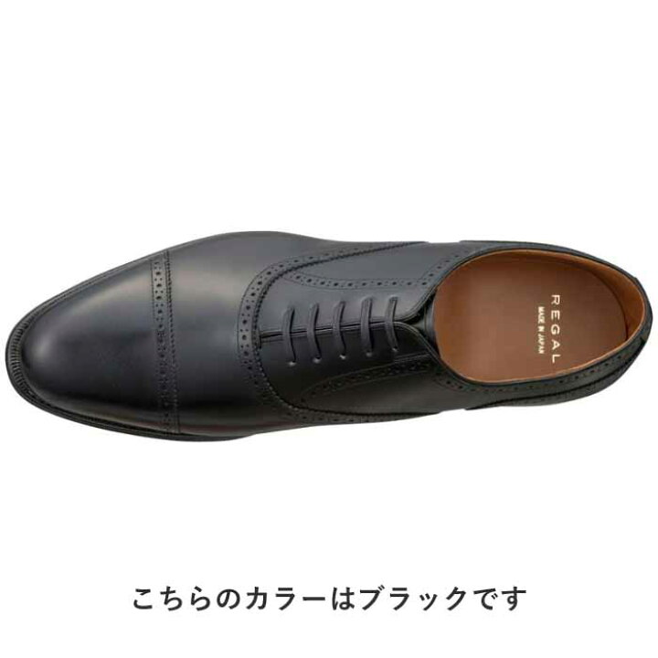 楽天市場】【公式】 REGAL 02DR クォーターブローグ革底 ブラウン 