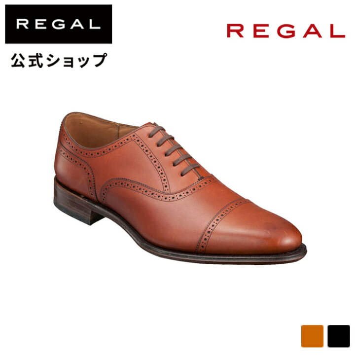 楽天市場】【公式】 REGAL 02DR クォーターブローグ革底 ブラウン 
