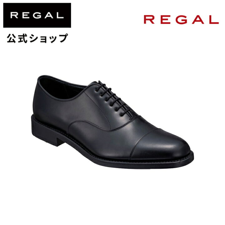 楽天市場】SALE 【公式】 REGAL 11BL ストレートチップ ブラック 