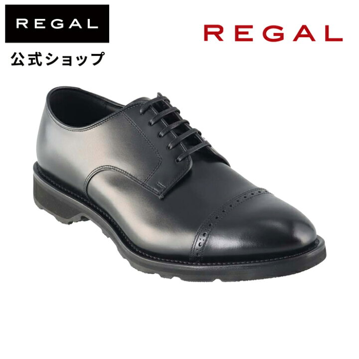 ○美品！ REGAL W711 ドレスシューズ 革靴 オフィス カジュアル（楽天 