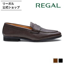 楽天市場】ローファー リーガル ダークブラウンの通販