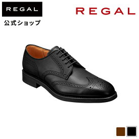 【公式】 REGAL 15DL ウイングチップ ブラック ビジネスシューズ メンズ リーガル | プレゼント 革靴 皮靴 紳士靴 ドレスシューズ 靴 メンズ靴 ビジネス 通勤 おしゃれ 仕事 メンズシューズ 黒 ビジネス靴 履きやすいフォーマル フォーマルシューズ 紳士 父の日